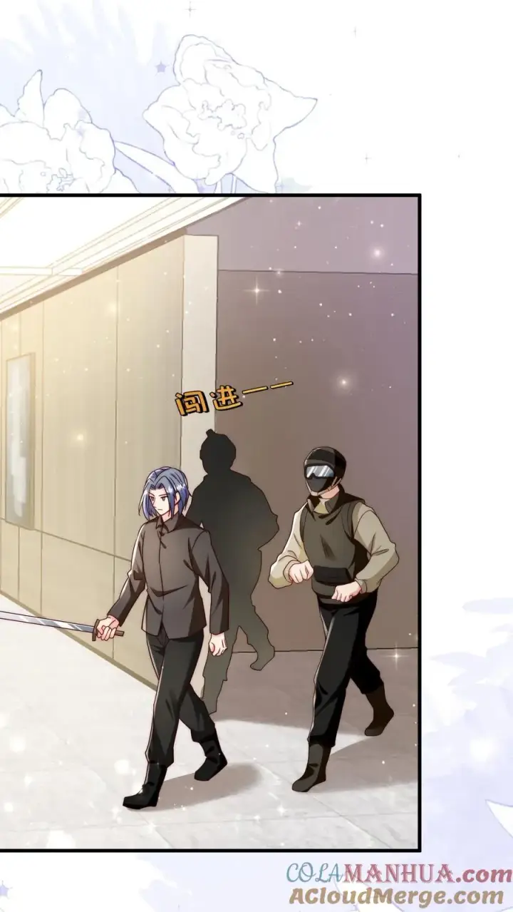 漫画《团宠萌宝：四岁小师傅下山了》第277话 强将手下无弱兵第9张图