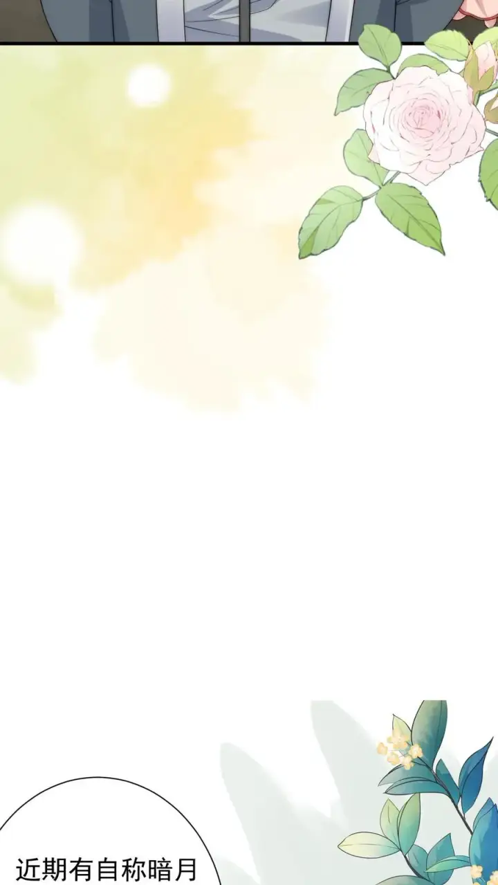 漫画《团宠萌宝：四岁小师傅下山了》第279话 被偷家第10张图