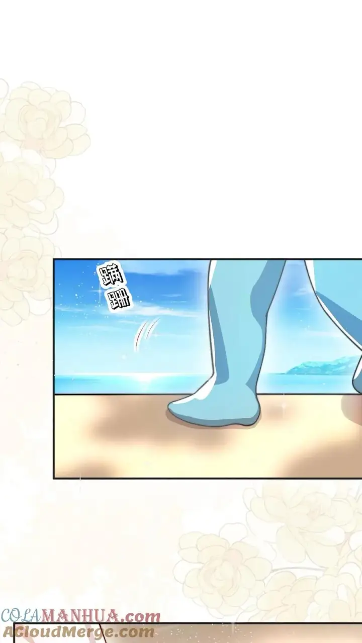 漫画《团宠萌宝：四岁小师傅下山了》第287话 老师傅背黑锅第19张图
