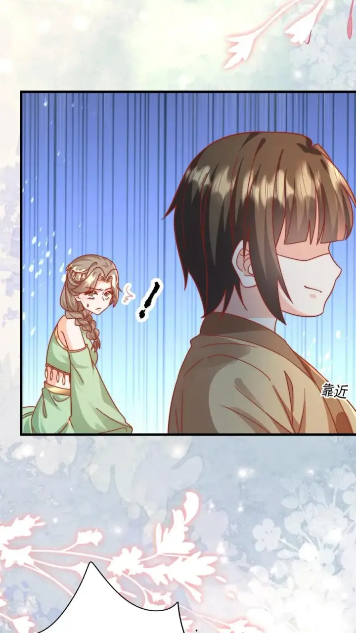 漫画《团宠萌宝：四岁小师傅下山了》第289话 嫁给傻子第30张图