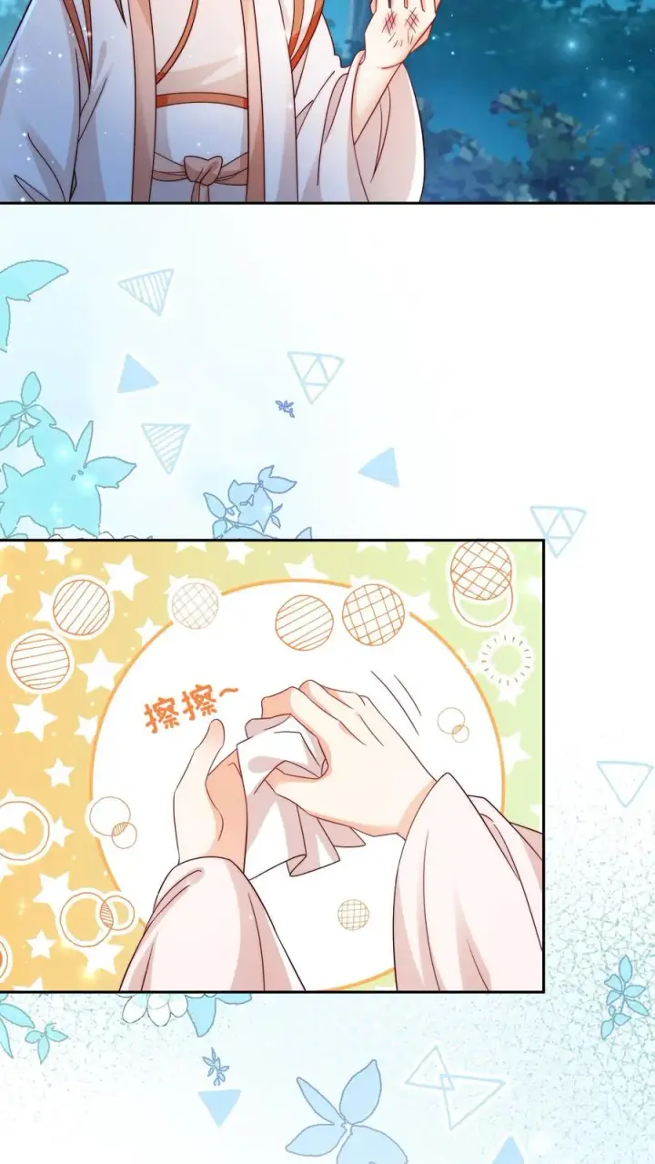 漫画《团宠萌宝：四岁小师傅下山了》第292话 手下留人第8张图