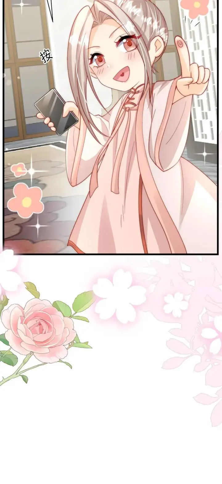 漫画《团宠萌宝：四岁小师傅下山了》第293话 像吃虫的变色龙第40张图