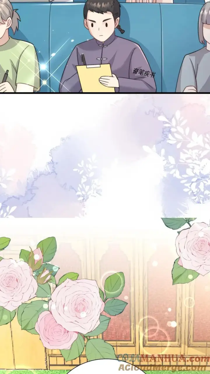 漫画《团宠萌宝：四岁小师傅下山了》第295话 跟屁虫翁老第19张图