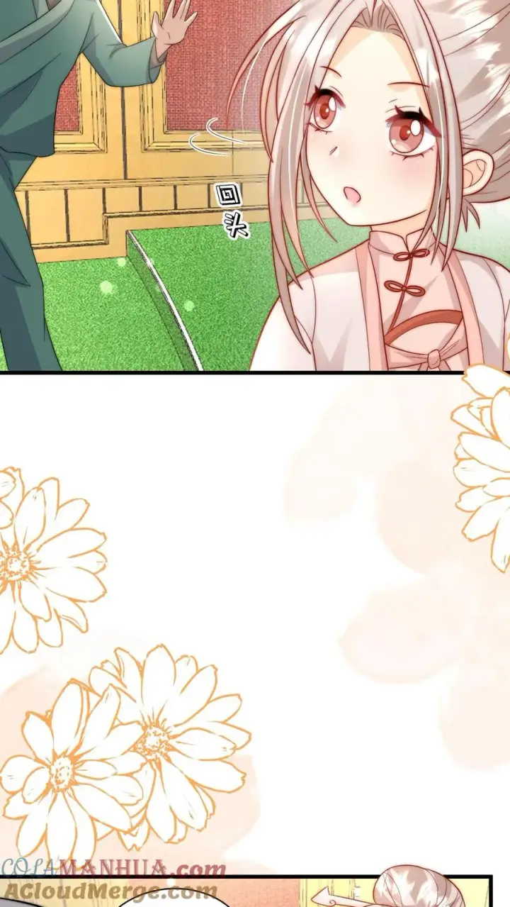 漫画《团宠萌宝：四岁小师傅下山了》第295话 跟屁虫翁老第29张图