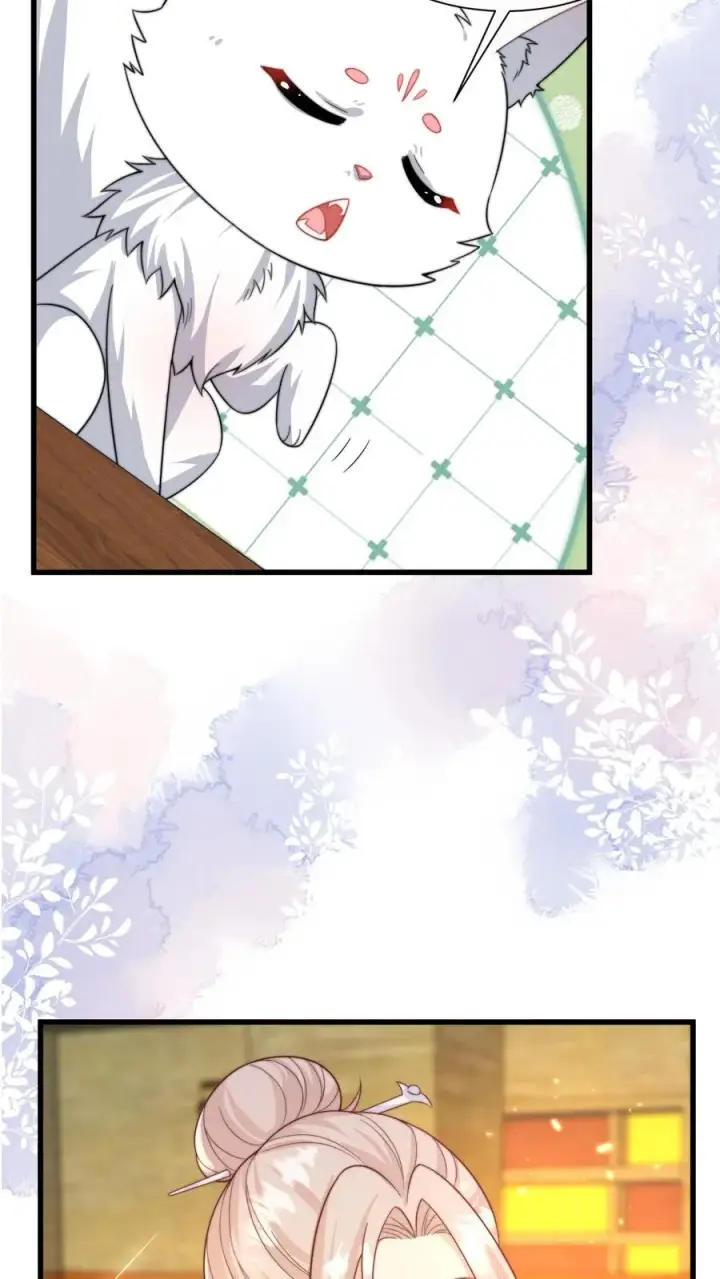漫画《团宠萌宝：四岁小师傅下山了》第295话 跟屁虫翁老第8张图