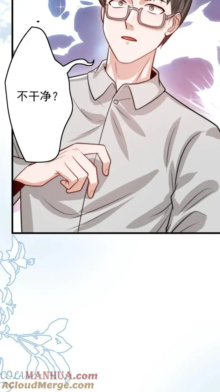 漫画《团宠萌宝：四岁小师傅下山了》第297话 课堂拒绝迷信第31张图
