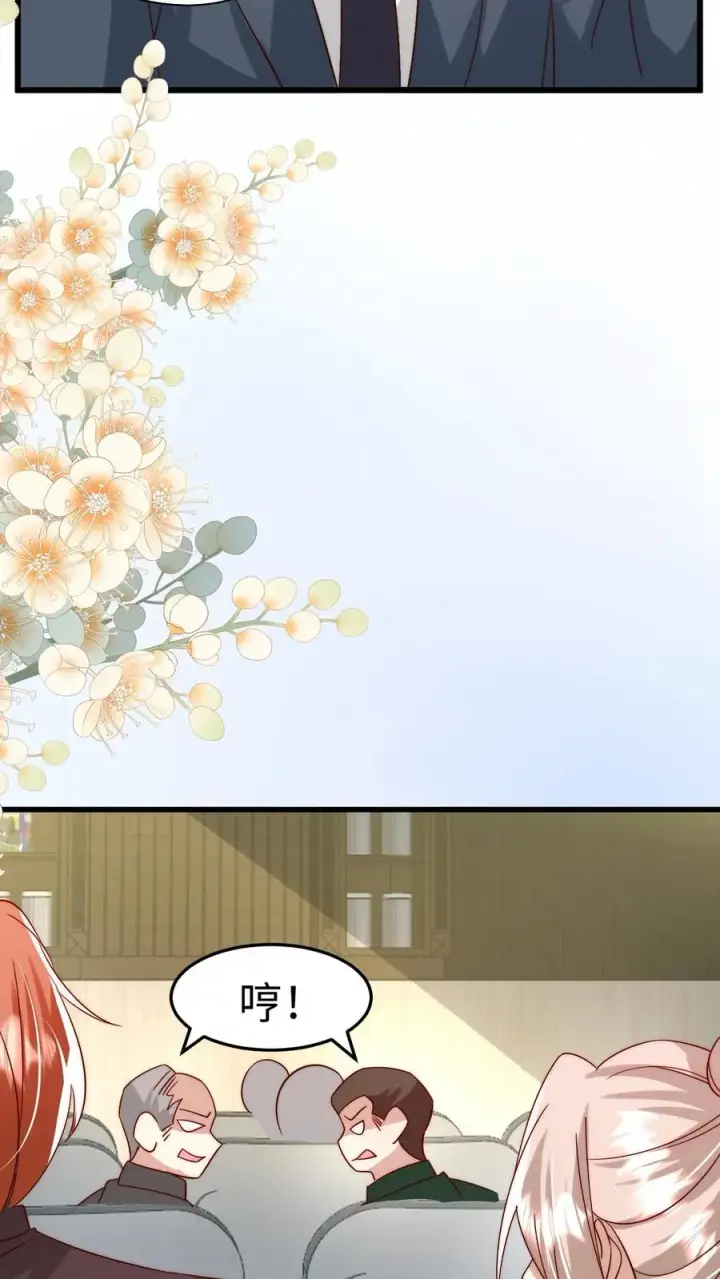漫画《团宠萌宝：四岁小师傅下山了》第299话 剑来！第18张图