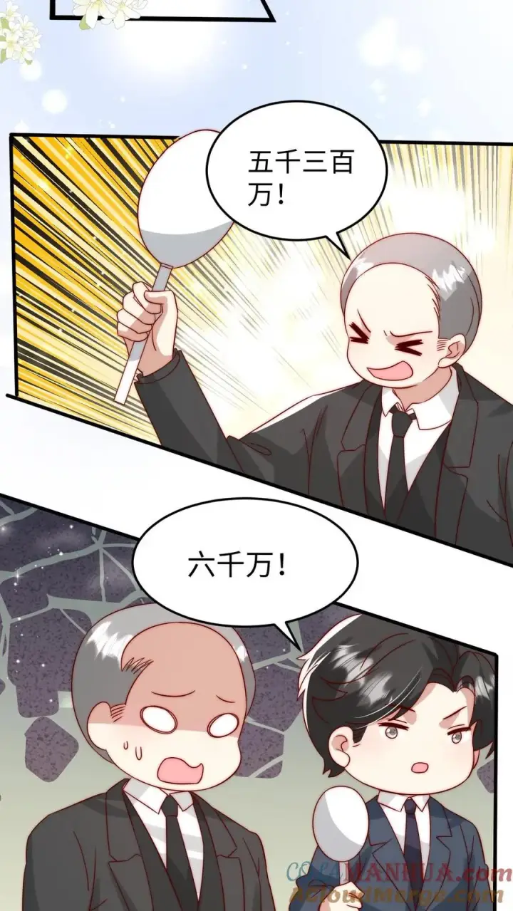 漫画《团宠萌宝：四岁小师傅下山了》第299话 剑来！第21张图