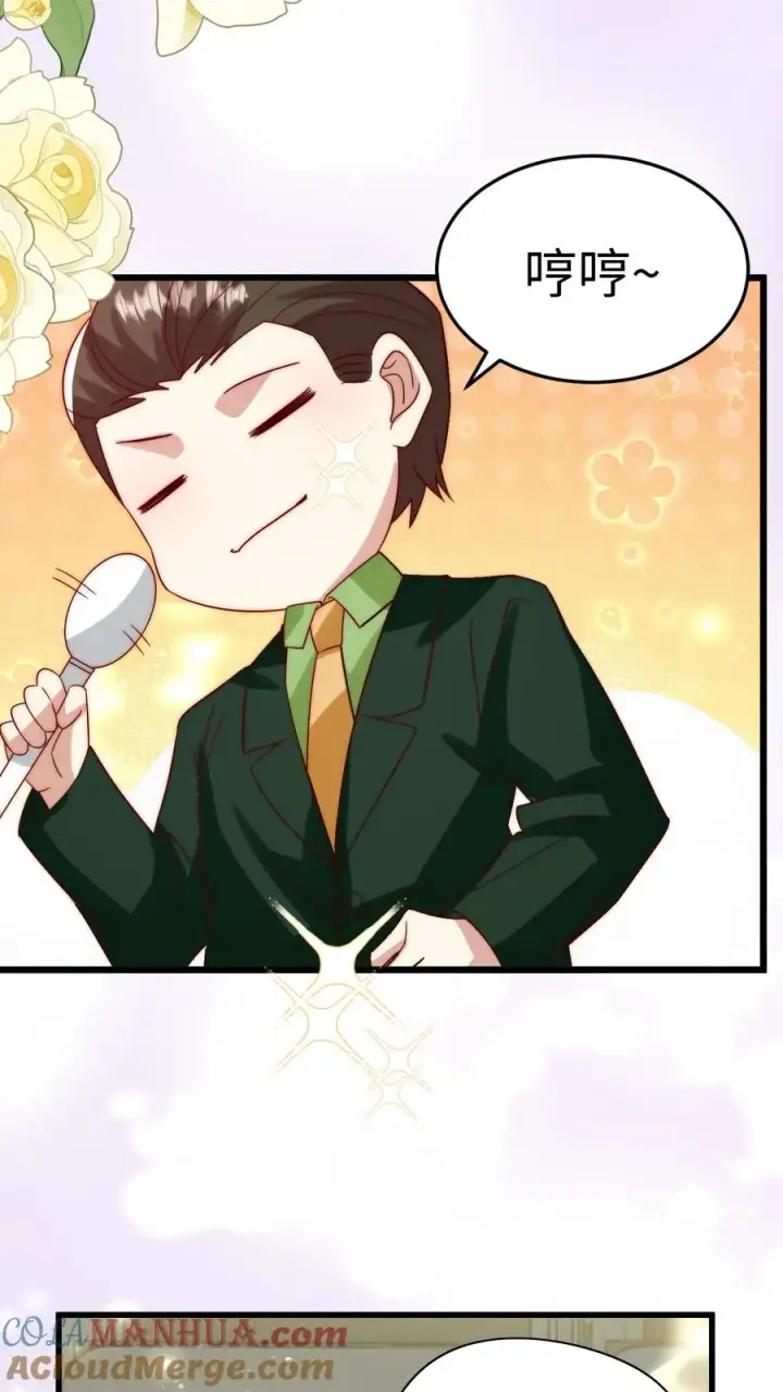 漫画《团宠萌宝：四岁小师傅下山了》第299话 剑来！第23张图