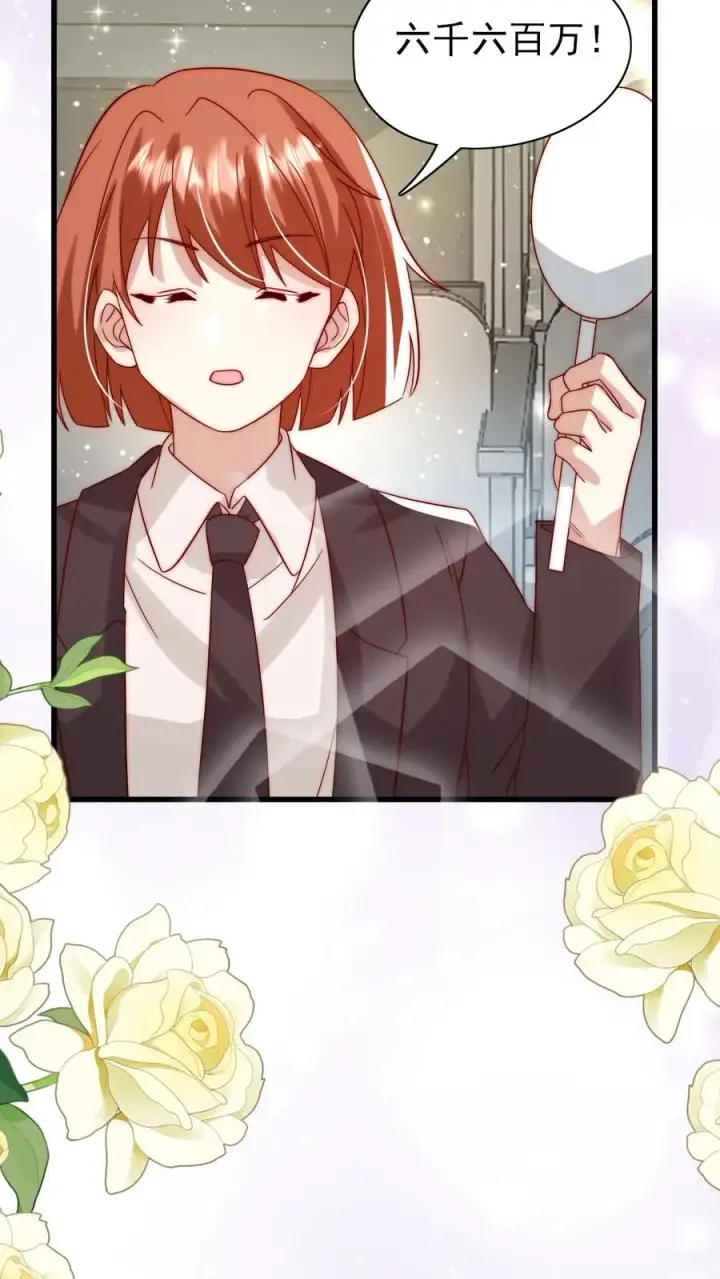 漫画《团宠萌宝：四岁小师傅下山了》第299话 剑来！第24张图