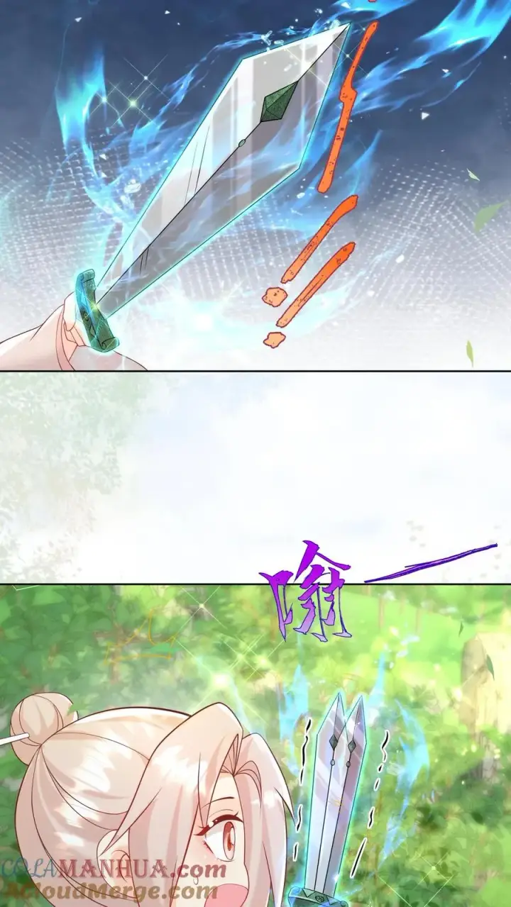 漫画《团宠萌宝：四岁小师傅下山了》第300话 以气御剑第5张图