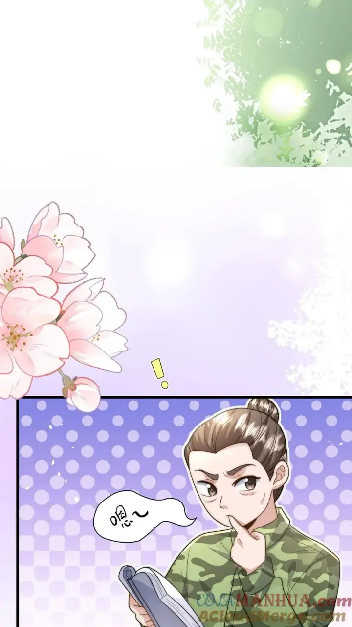 漫画《团宠萌宝：四岁小师傅下山了》第301话 区区掌门而已第19张图