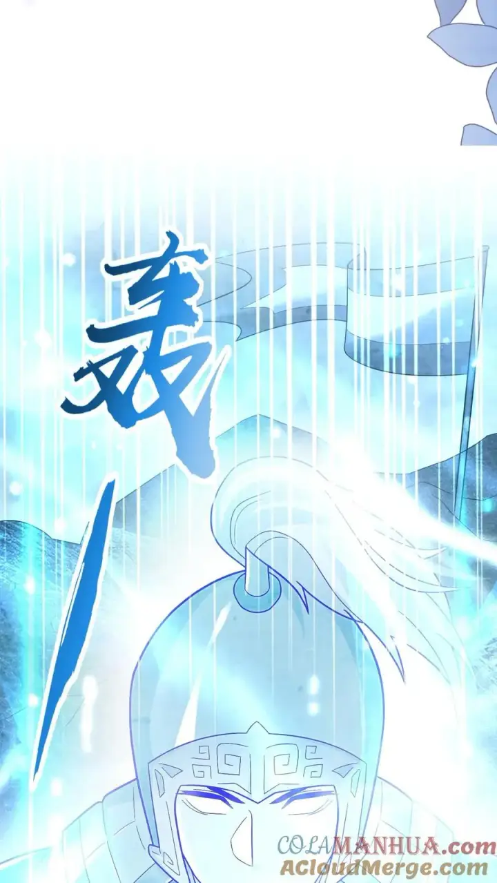 漫画《团宠萌宝：四岁小师傅下山了》第303话 两把剑的柔情蜜意第37张图