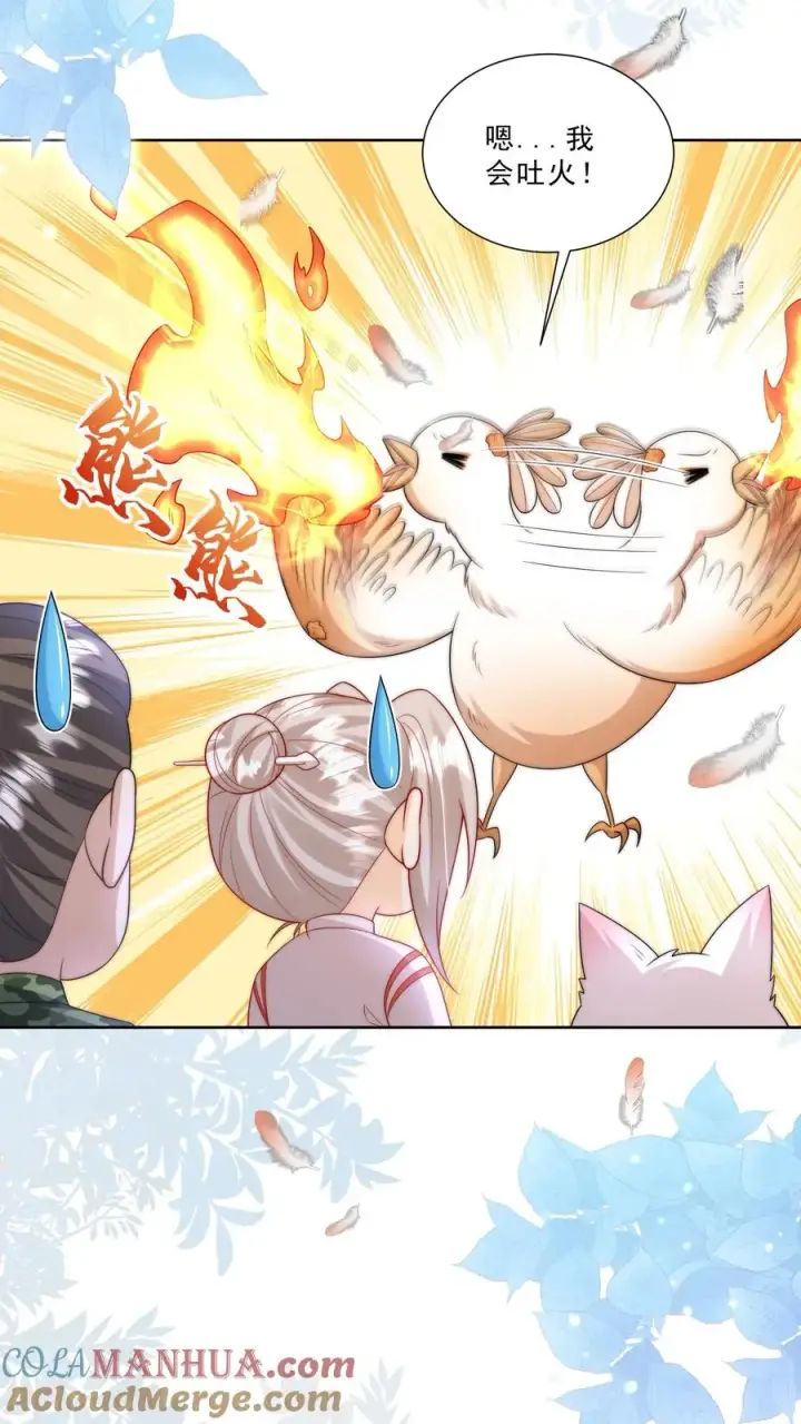 漫画《团宠萌宝：四岁小师傅下山了》第308话 胆小无助且笨第3张图