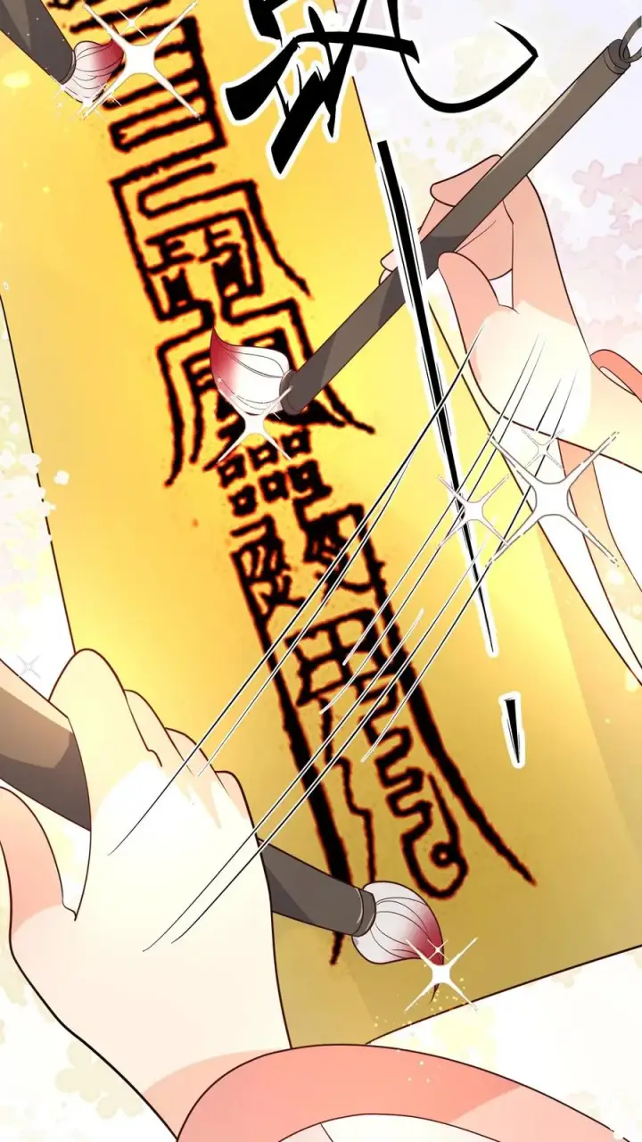 漫画《团宠萌宝：四岁小师傅下山了》第30话 居然敢冒充天师！第14张图