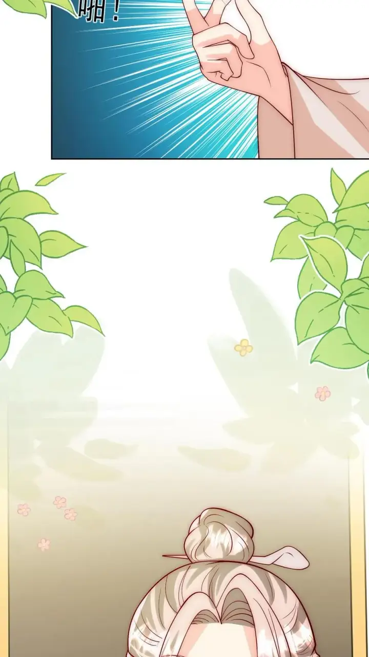 漫画《团宠萌宝：四岁小师傅下山了》第310话 金虫蛊第12张图