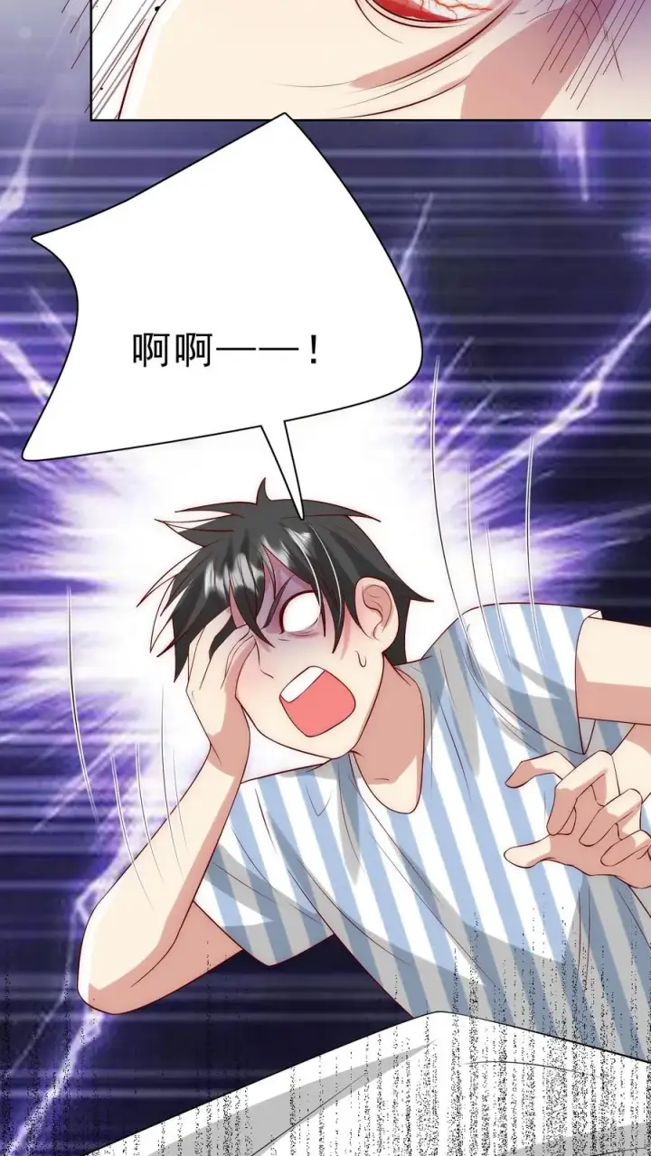 漫画《团宠萌宝：四岁小师傅下山了》第310话 金虫蛊第20张图