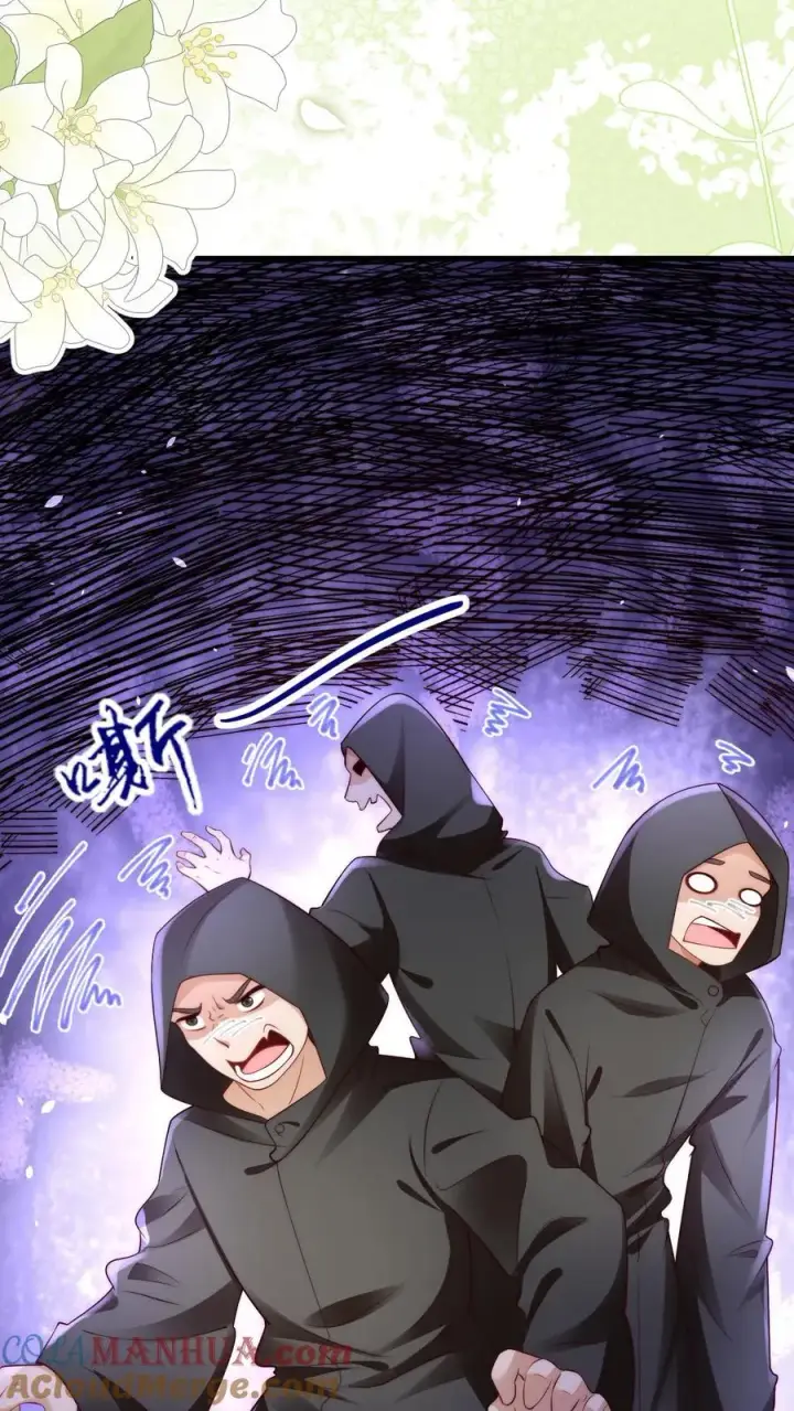 漫画《团宠萌宝：四岁小师傅下山了》第311话 再次发狂第7张图