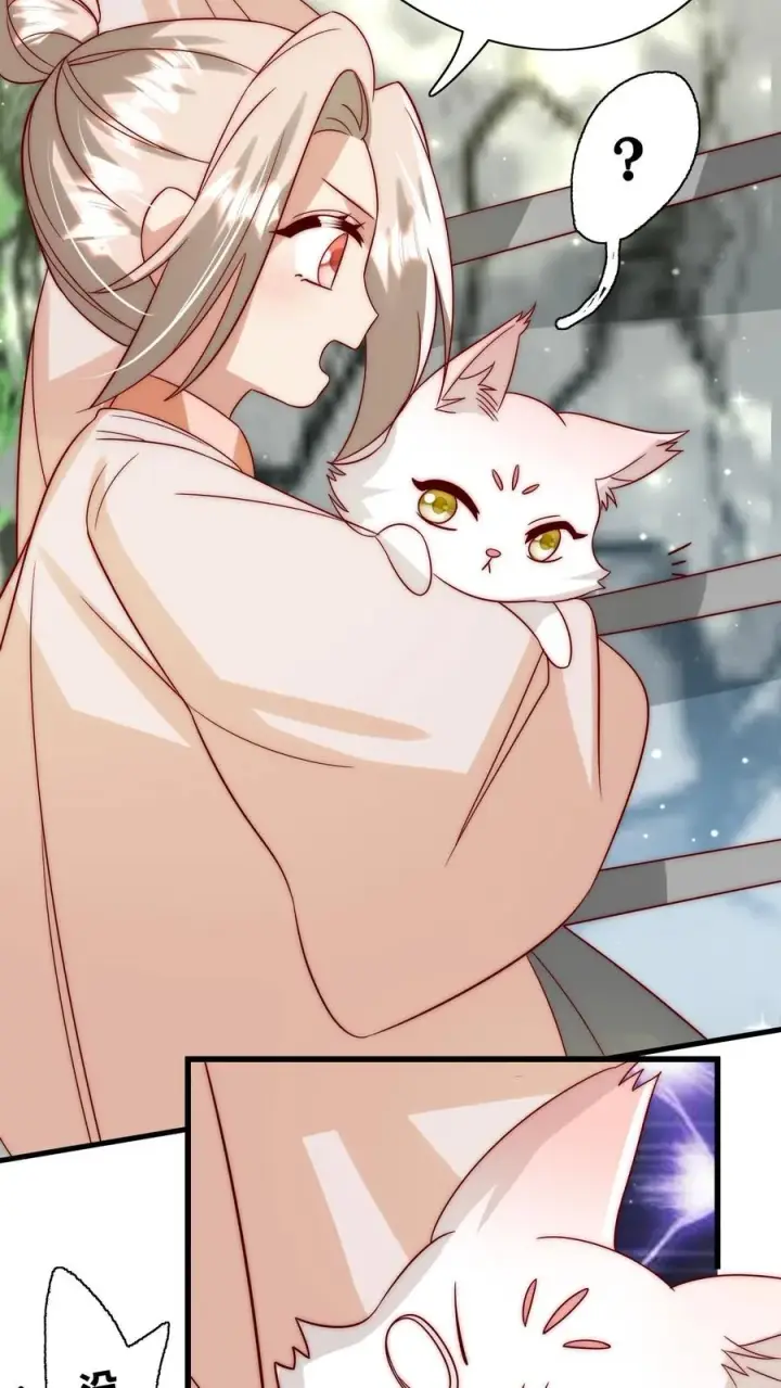 漫画《团宠萌宝：四岁小师傅下山了》第313话 高效杀虫术第18张图