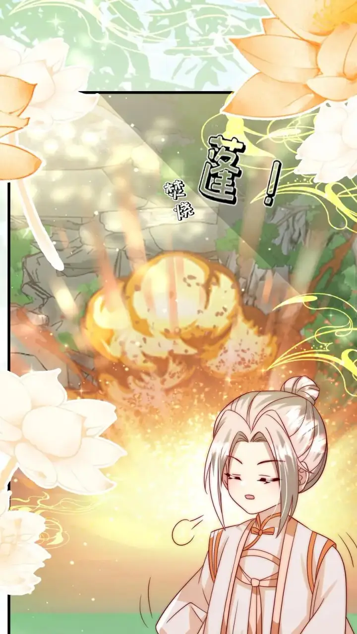 漫画《团宠萌宝：四岁小师傅下山了》第313话 高效杀虫术第30张图