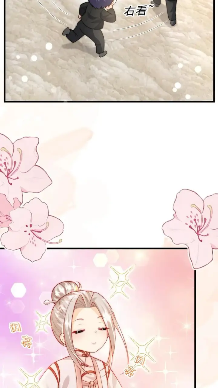 漫画《团宠萌宝：四岁小师傅下山了》第315话 勇闯演艺圈第8张图