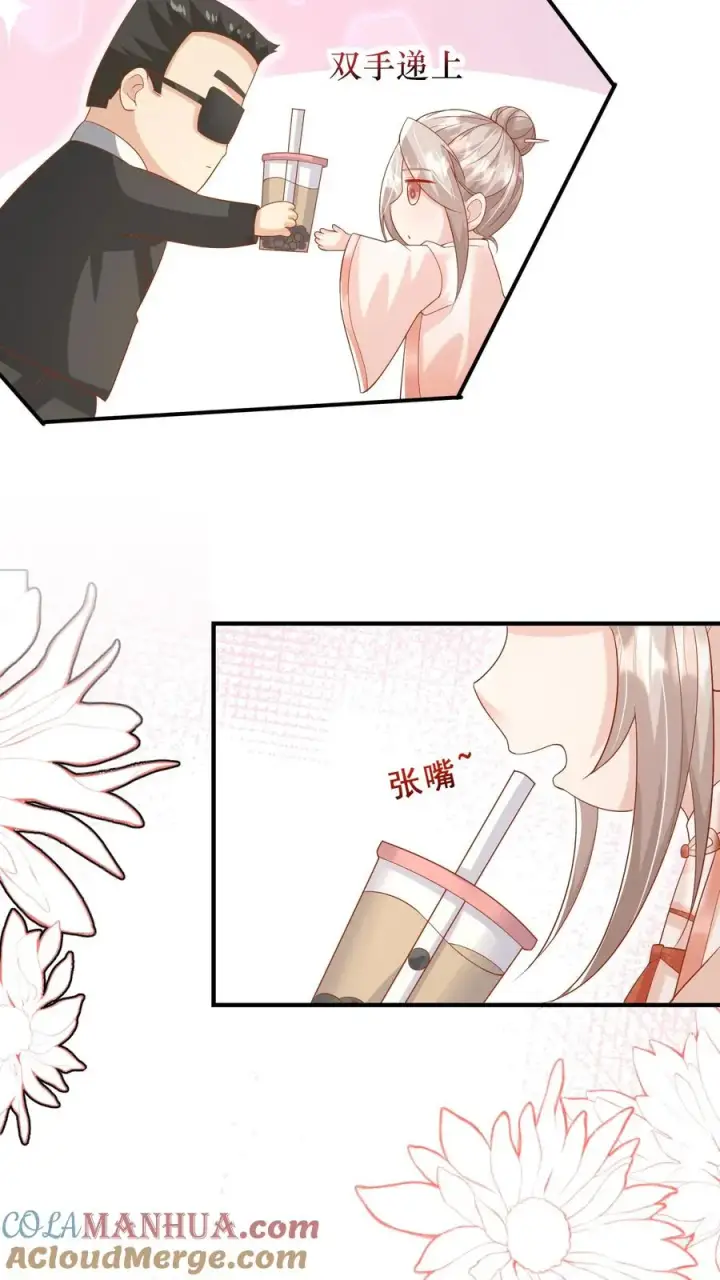 漫画《团宠萌宝：四岁小师傅下山了》第31话 小软萌打假第21张图