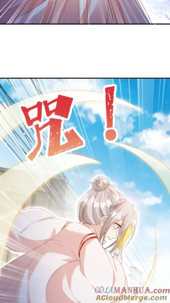 漫画《团宠萌宝：四岁小师傅下山了》第31话 小软萌打假第3张图