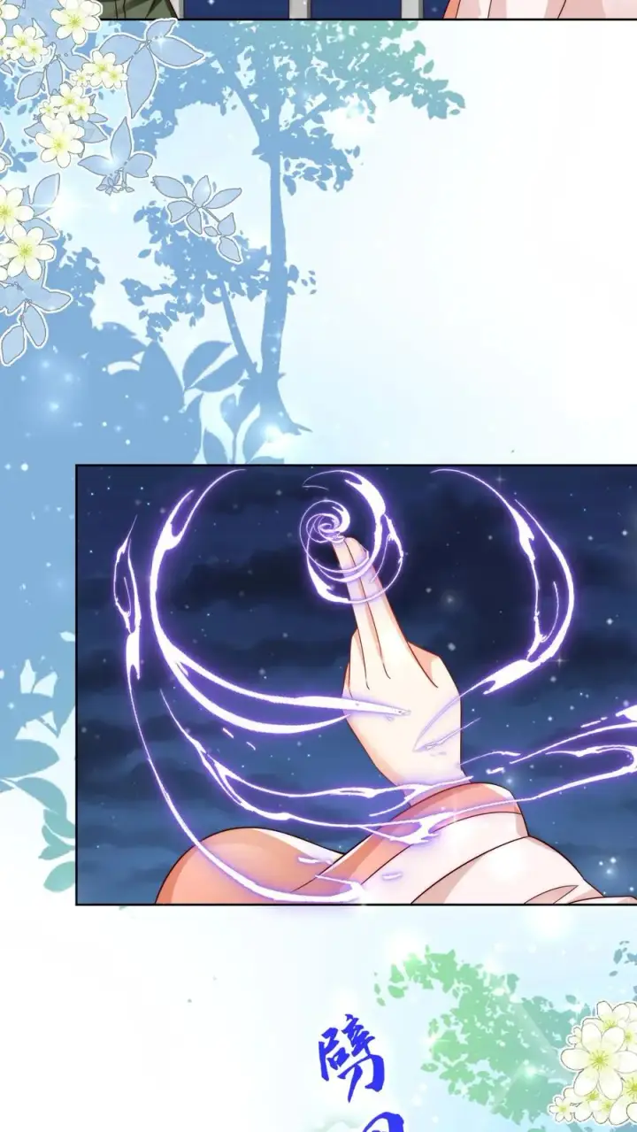 漫画《团宠萌宝：四岁小师傅下山了》第320话 这次有点超预期第20张图