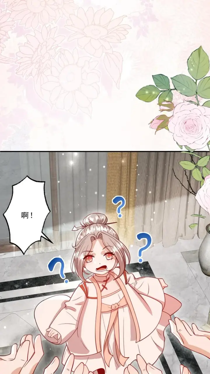 漫画《团宠萌宝：四岁小师傅下山了》第322话 过年啦第6张图