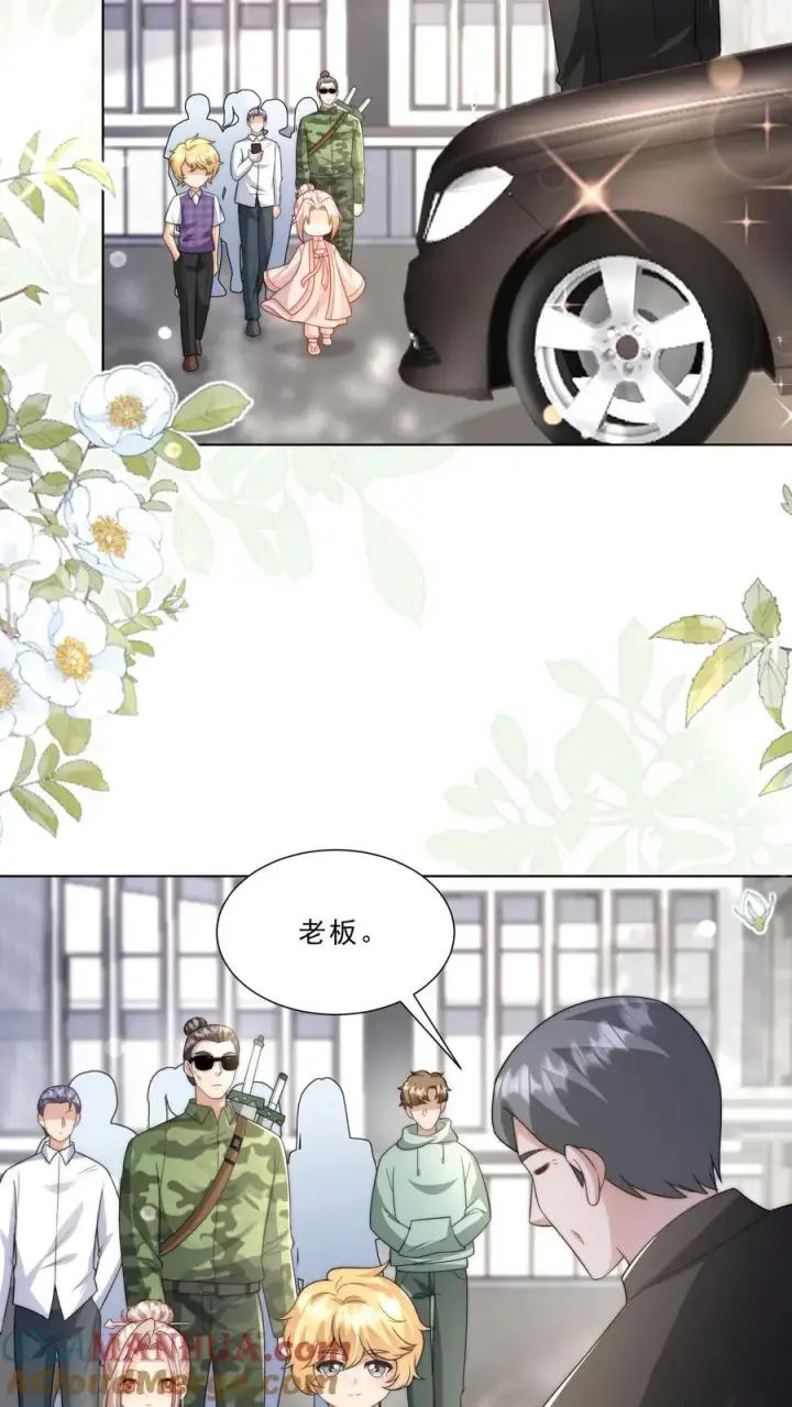 漫画《团宠萌宝：四岁小师傅下山了》第324话 新生代当红明星第15张图