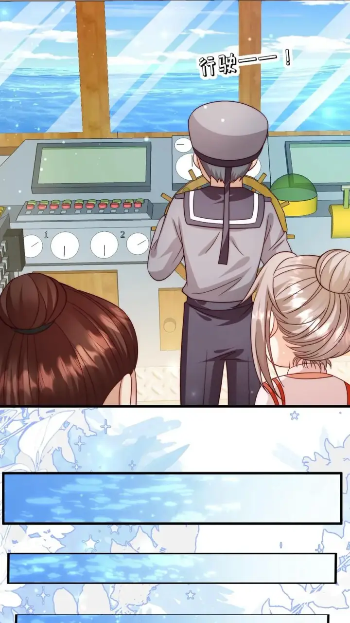 漫画《团宠萌宝：四岁小师傅下山了》第325话 巨型电鳗第22张图