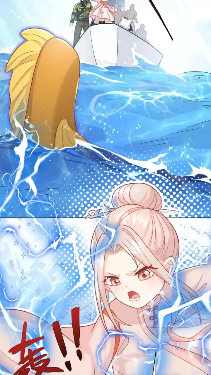 漫画《团宠萌宝：四岁小师傅下山了》第326话 吃大鱼第10张图