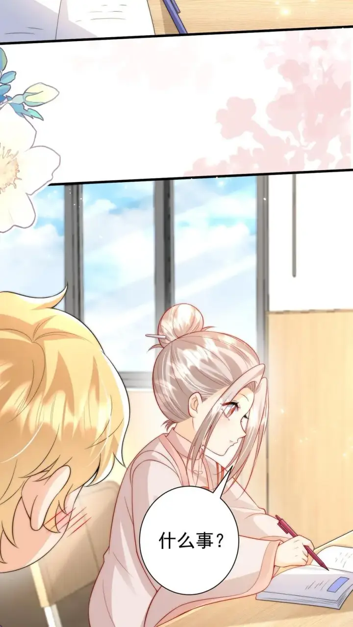 漫画《团宠萌宝：四岁小师傅下山了》第327话 小露一手第16张图