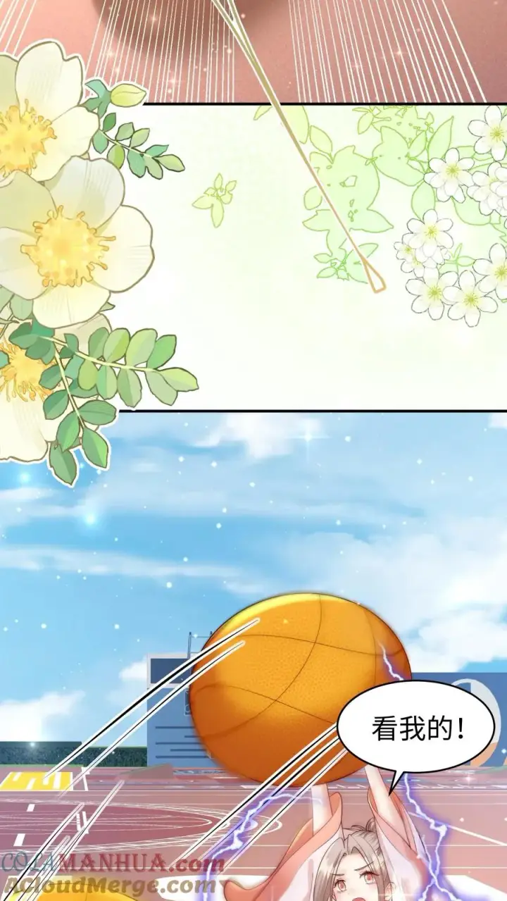 漫画《团宠萌宝：四岁小师傅下山了》第328话 篮球赛意外受伤第19张图
