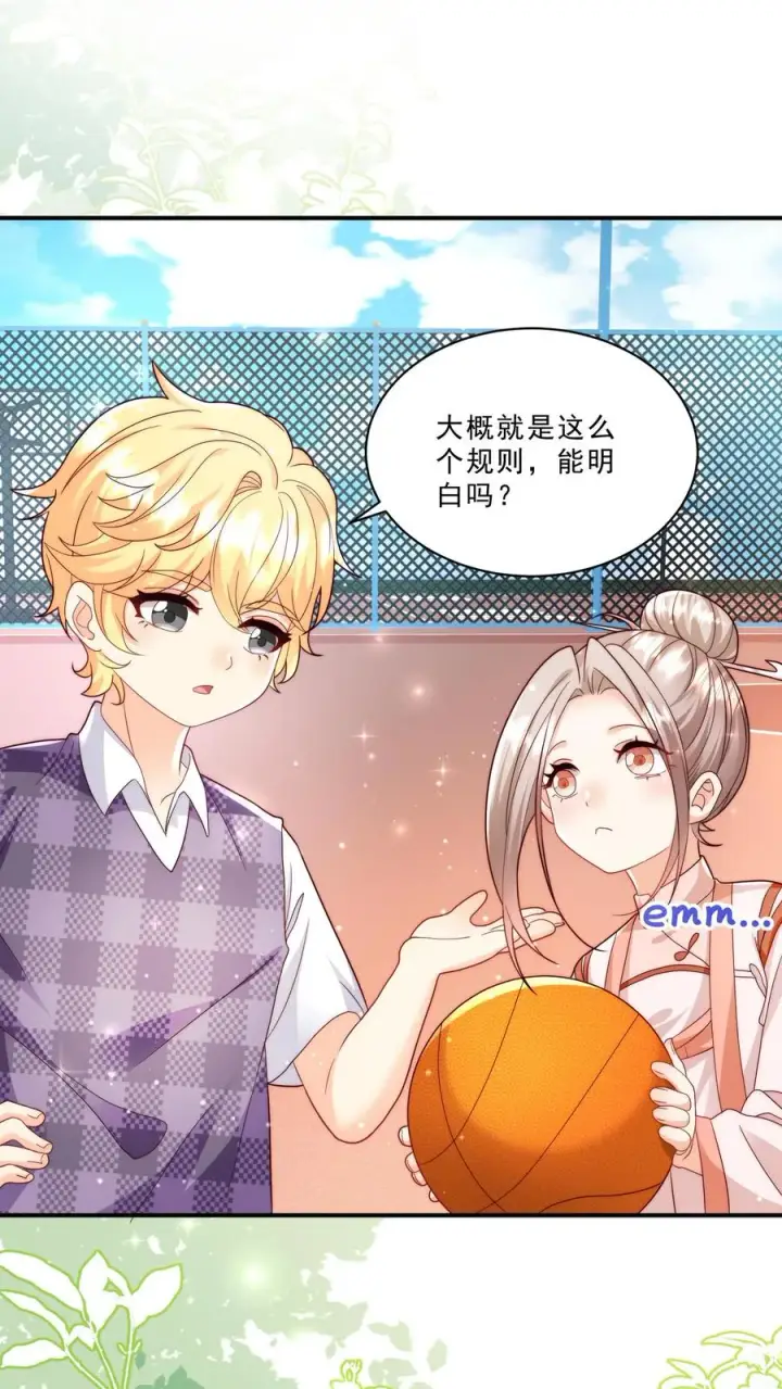 漫画《团宠萌宝：四岁小师傅下山了》第328话 篮球赛意外受伤第2张图