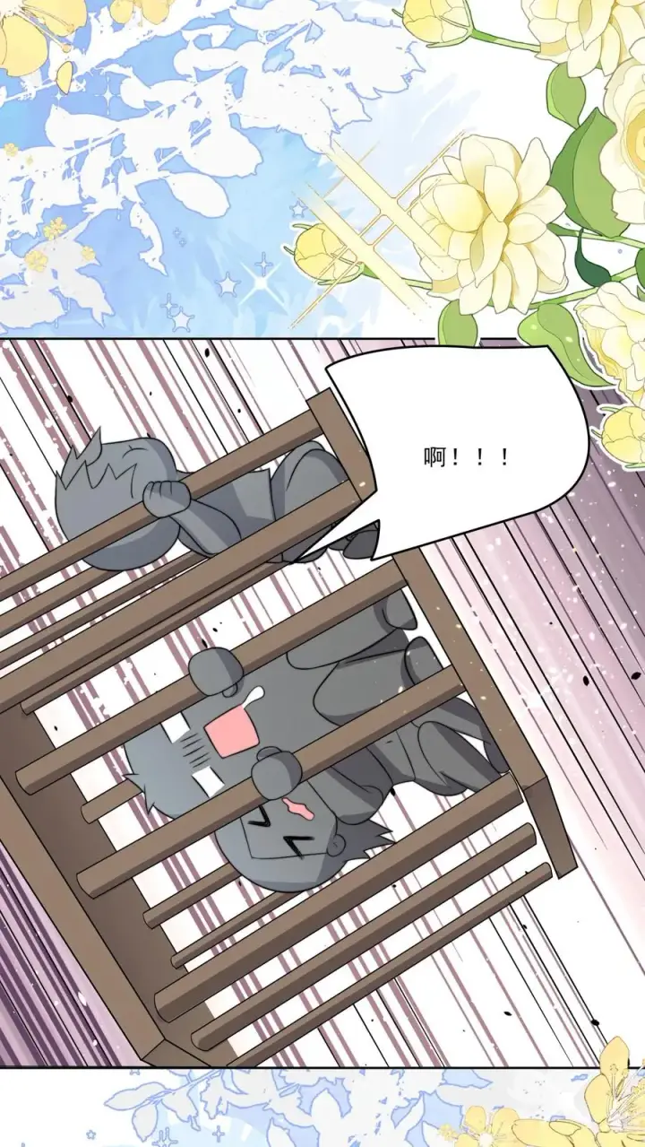 漫画《团宠萌宝：四岁小师傅下山了》第338话 雨柔女侠第30张图