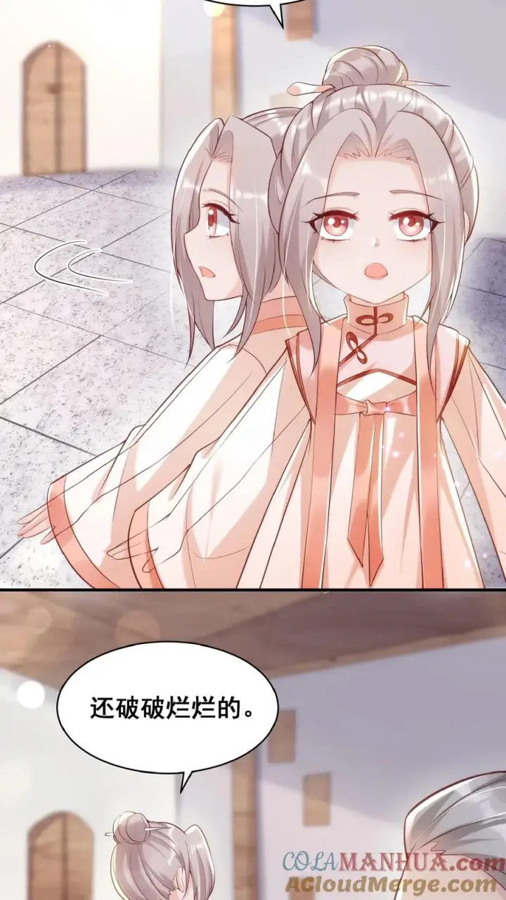 漫画《团宠萌宝：四岁小师傅下山了》第33话 拯救小道观第7张图