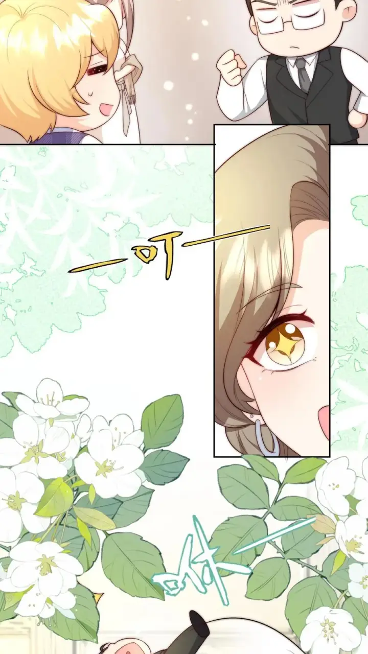 漫画《团宠萌宝：四岁小师傅下山了》第342话 见未来丈母娘第22张图