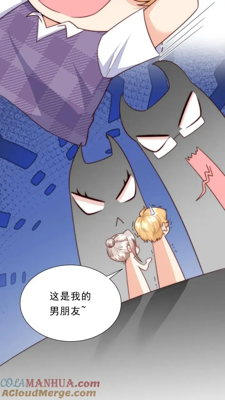 漫画《团宠萌宝：四岁小师傅下山了》第342话 见未来丈母娘第7张图