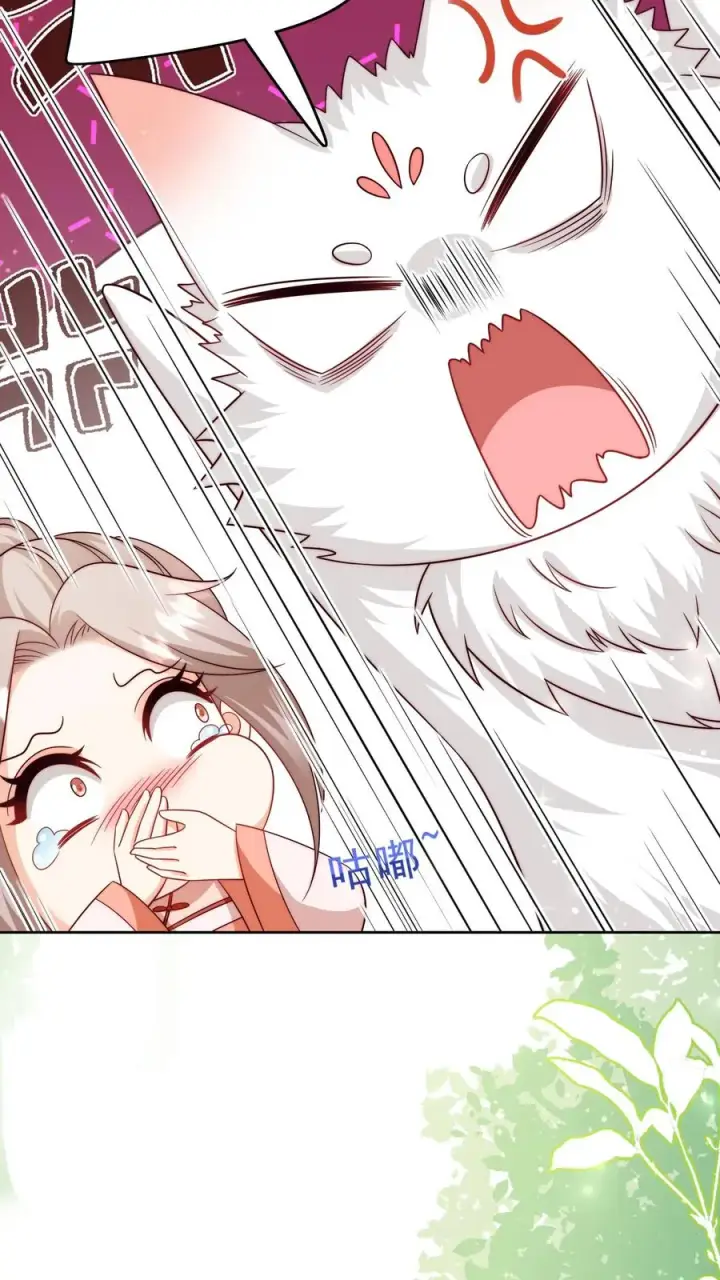 漫画《团宠萌宝：四岁小师傅下山了》第346话 永远的宝贝第22张图