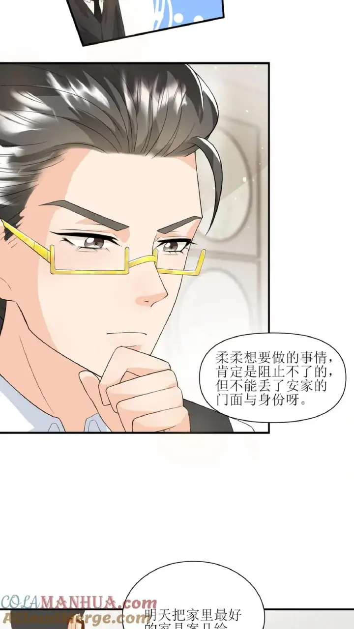 漫画《团宠萌宝：四岁小师傅下山了》第34话 上来便一巴掌第3张图