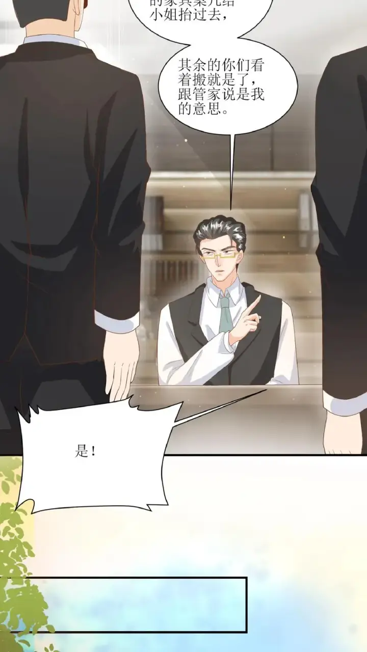 漫画《团宠萌宝：四岁小师傅下山了》第34话 上来便一巴掌第4张图