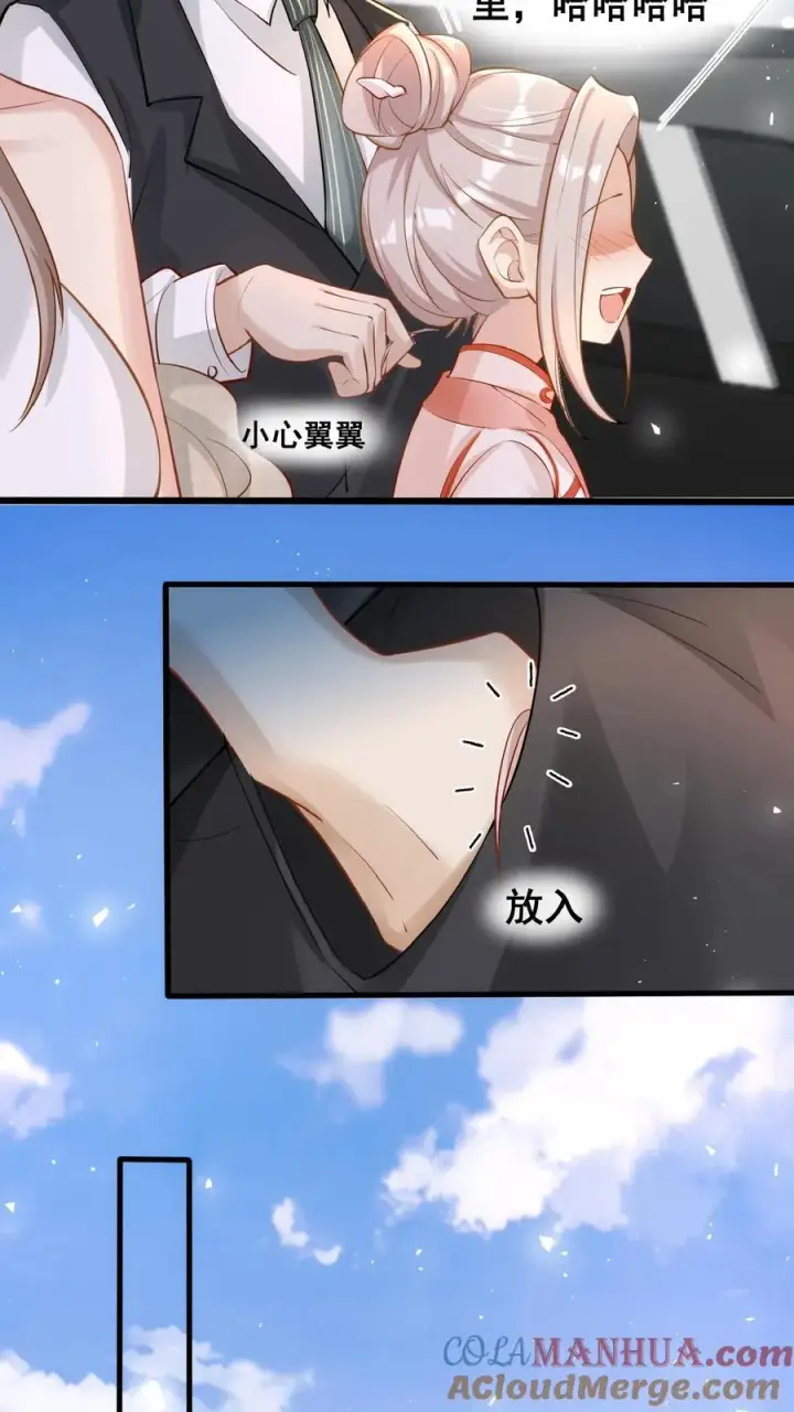 漫画《团宠萌宝：四岁小师傅下山了》第3话 奶奶，你有血光之灾第19张图