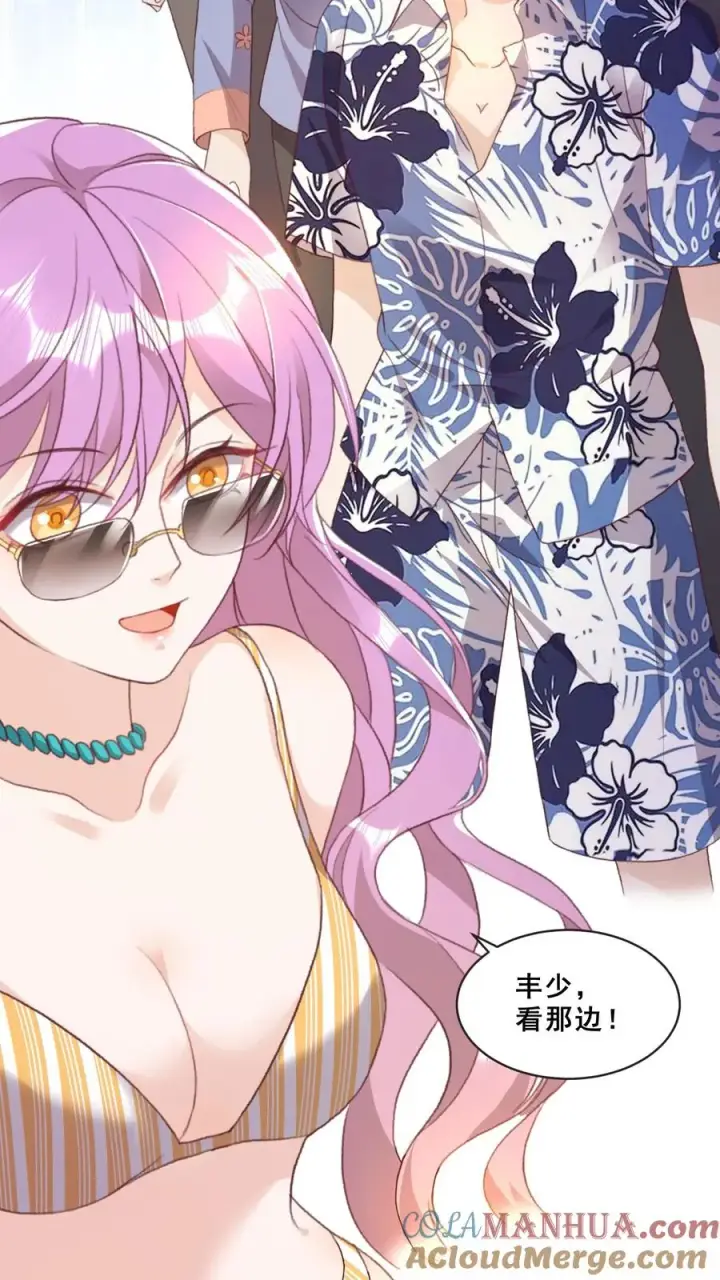 漫画《团宠萌宝：四岁小师傅下山了》第40话 唐少哄女娃第21张图