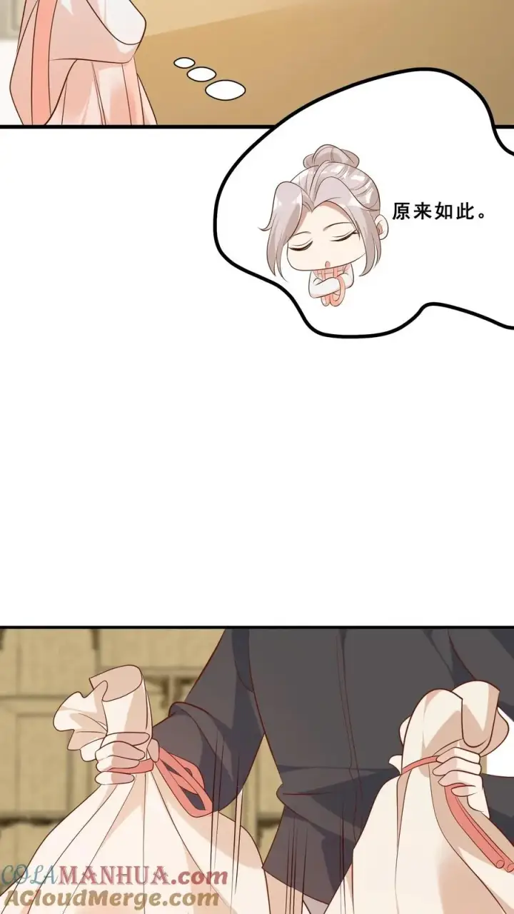 漫画《团宠萌宝：四岁小师傅下山了》第43话 快走！避嫌第9张图