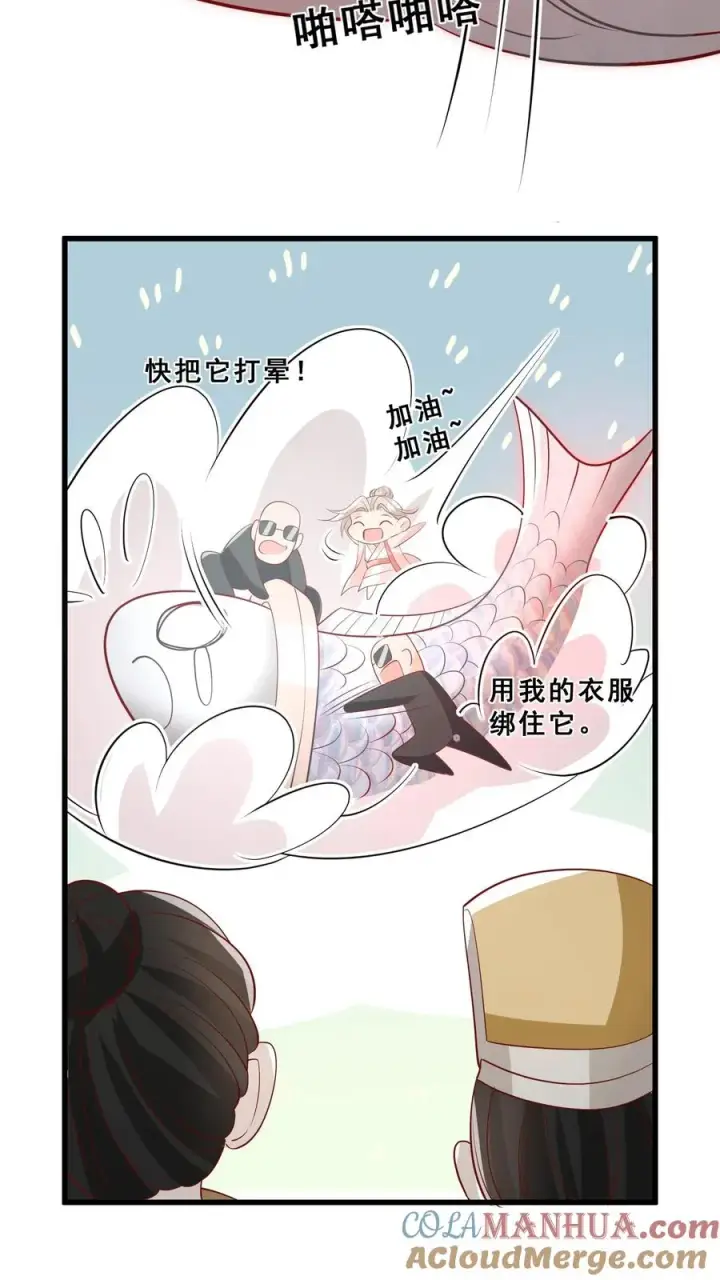 漫画《团宠萌宝：四岁小师傅下山了》第47话 至阴妖物第21张图