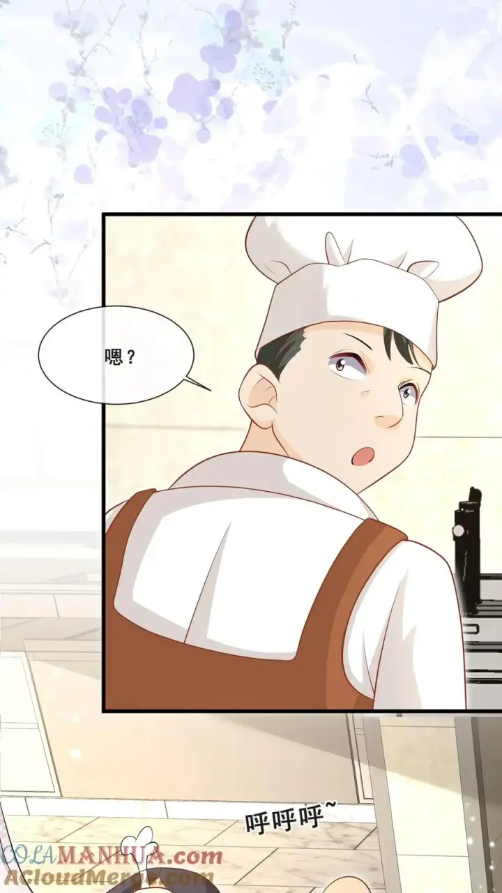 漫画《团宠萌宝：四岁小师傅下山了》第48话 吃货？全被小姐带偏第3张图