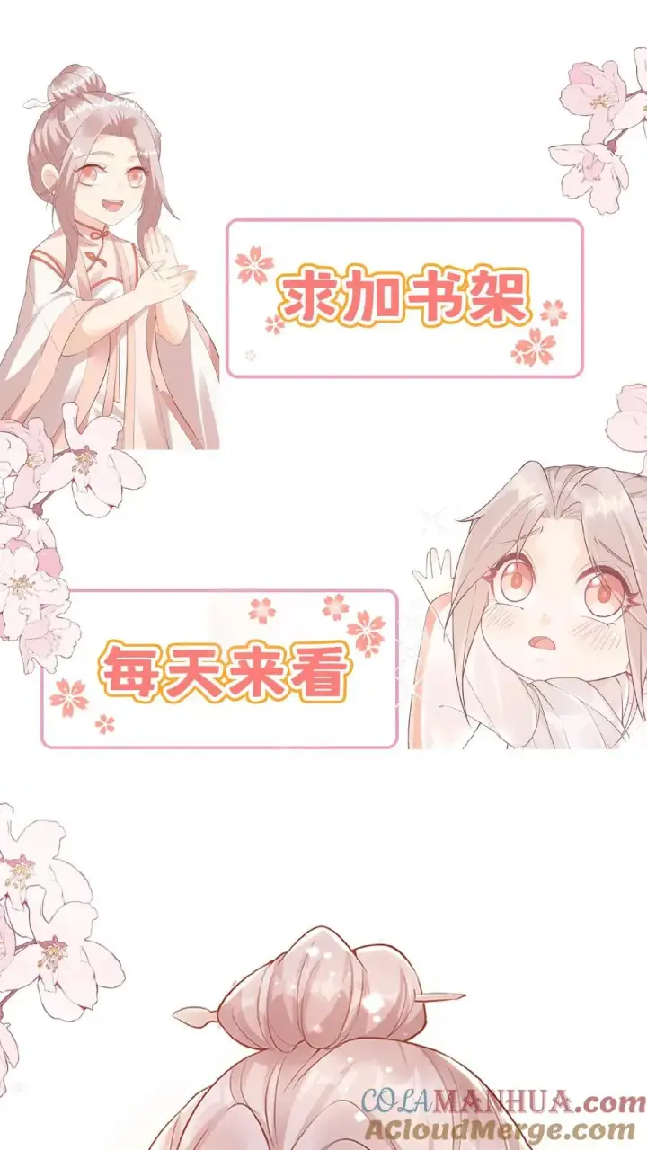 漫画《团宠萌宝：四岁小师傅下山了》第48话 吃货？全被小姐带偏第31张图