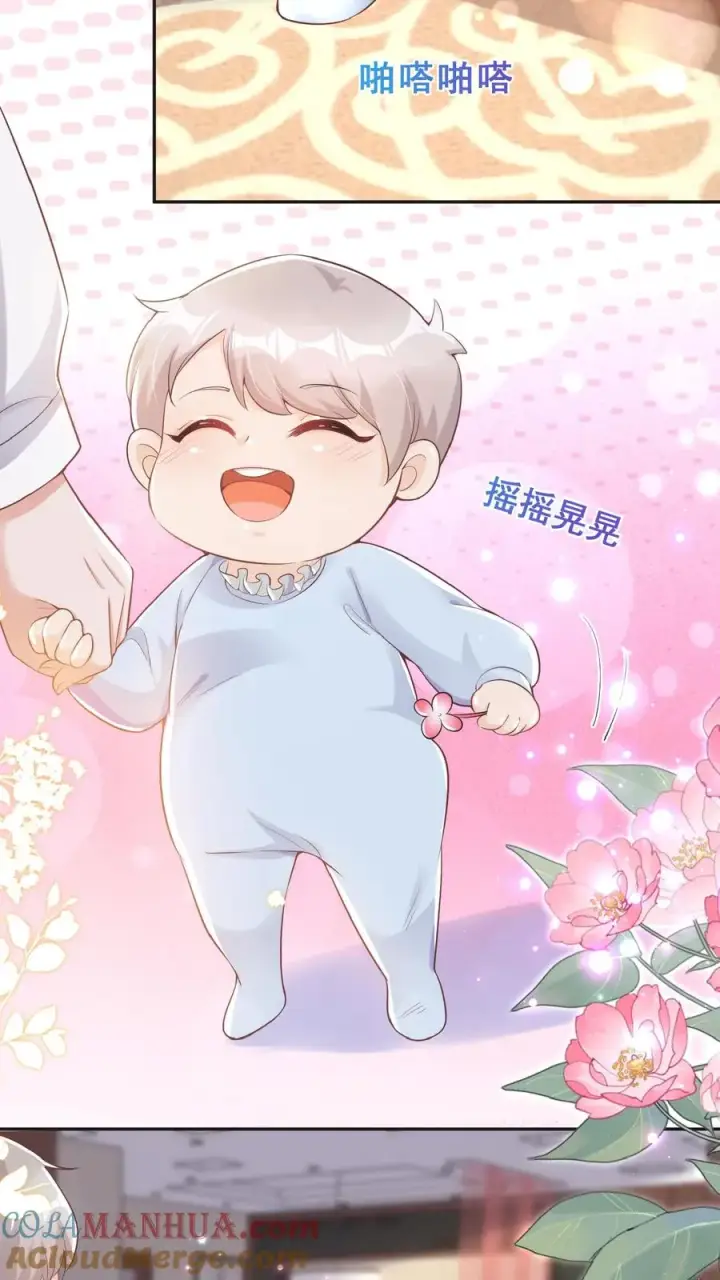 漫画《团宠萌宝：四岁小师傅下山了》第4话 你就是我的臭弟弟？第7张图
