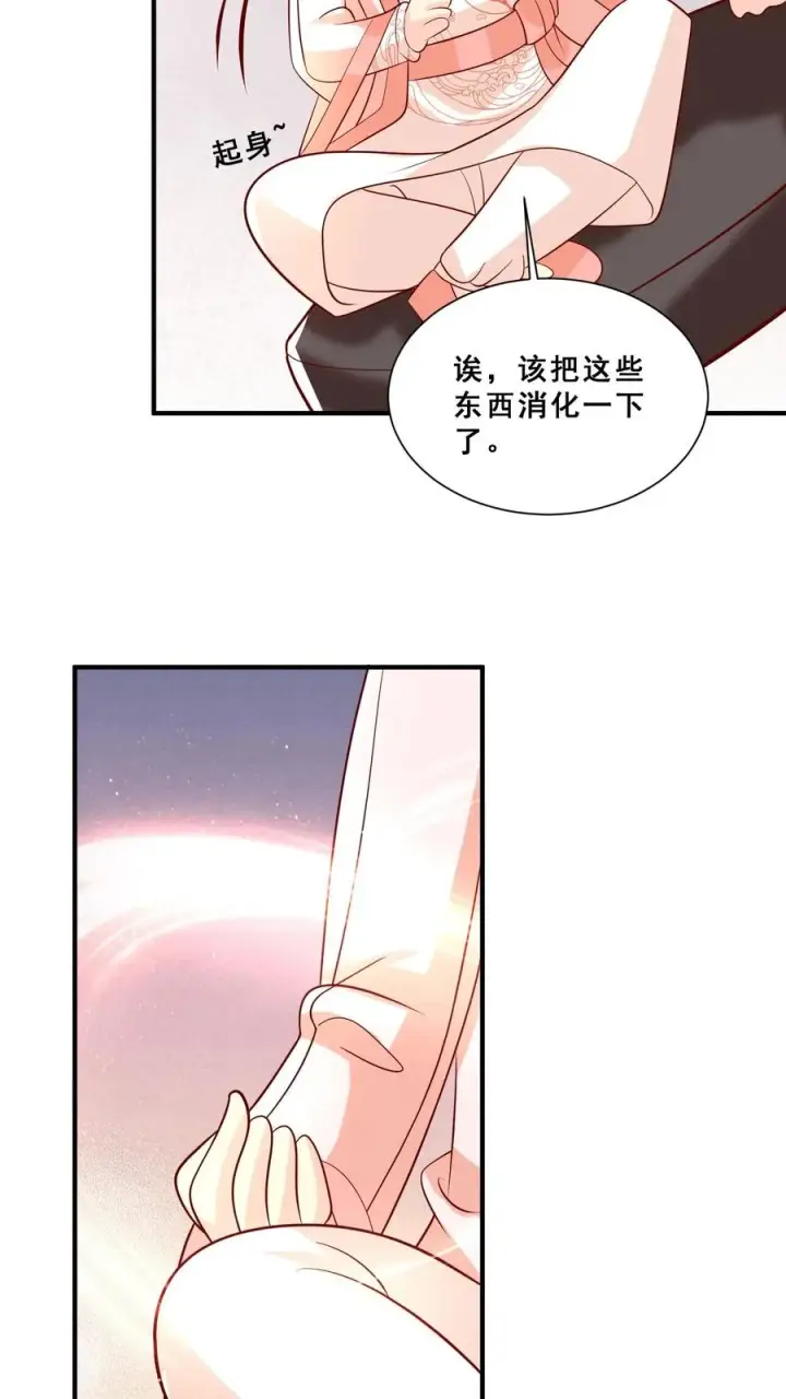 漫画《团宠萌宝：四岁小师傅下山了》第49话 抱大腿？只是馋厨艺第26张图